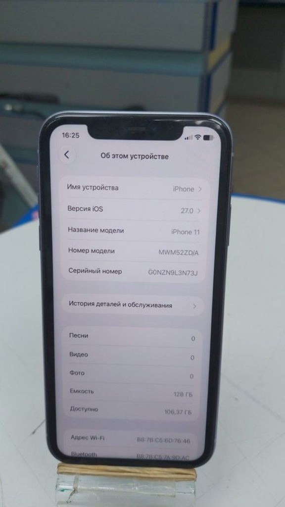 Дешево Apple iphone 11 128gb з ломбарду