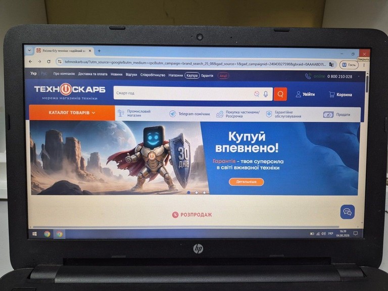 Оголошення Hp 15/pentium n3710 ddr3/8gb ddr3/hdd *відсутній/ssd 128 gb/*інтегрована Б/У