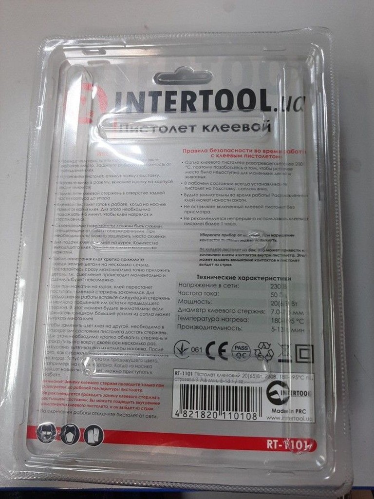 Оголошення Intertool RT-1101 Б/У
