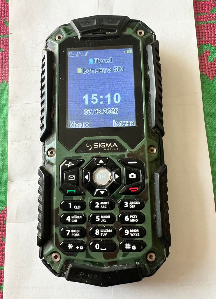 Купити Sigma mobile X-treme IT67 (Black) Б/У