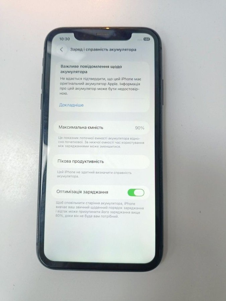 Розпродаж Apple iphone 11 128gb, продавець Техноскарб