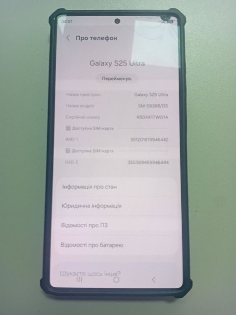 Распродажа Samsung galaxy s25 ultra 12/512gb, продавец Техноскарб