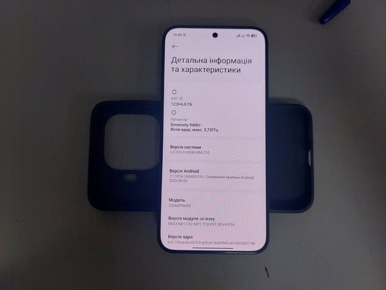 Розпродаж Xiaomi 15T Pro 12/512GB Black, продавець Техноскарб