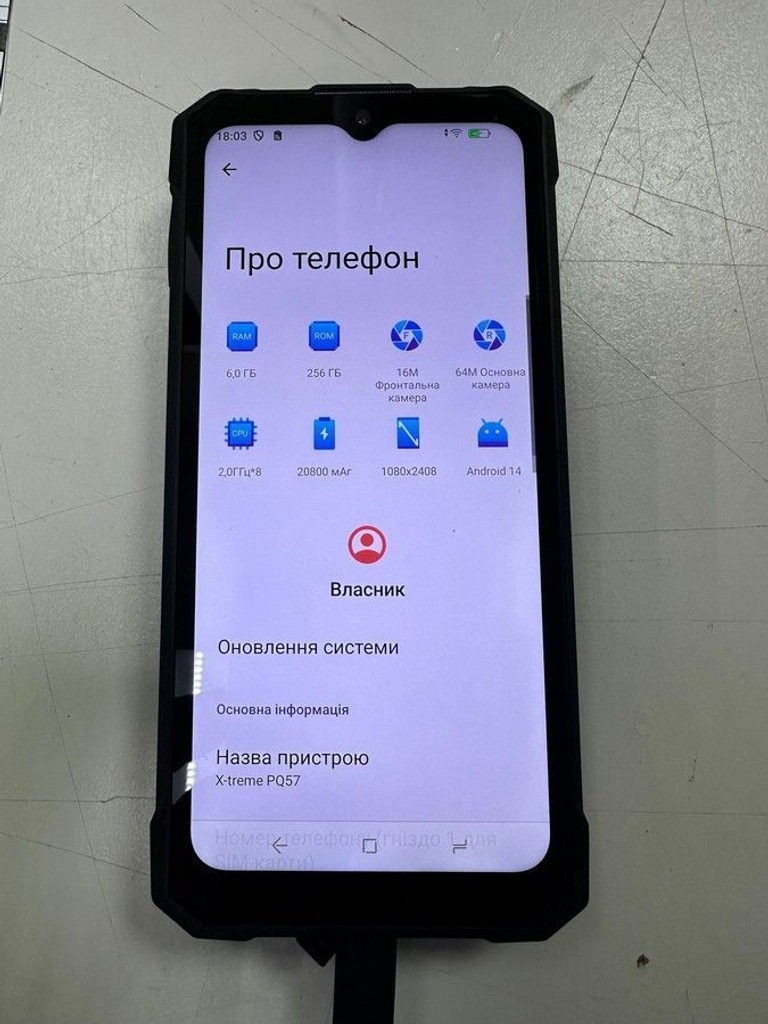 Купити Sigma x-treme pq57 6/256gb Б/У