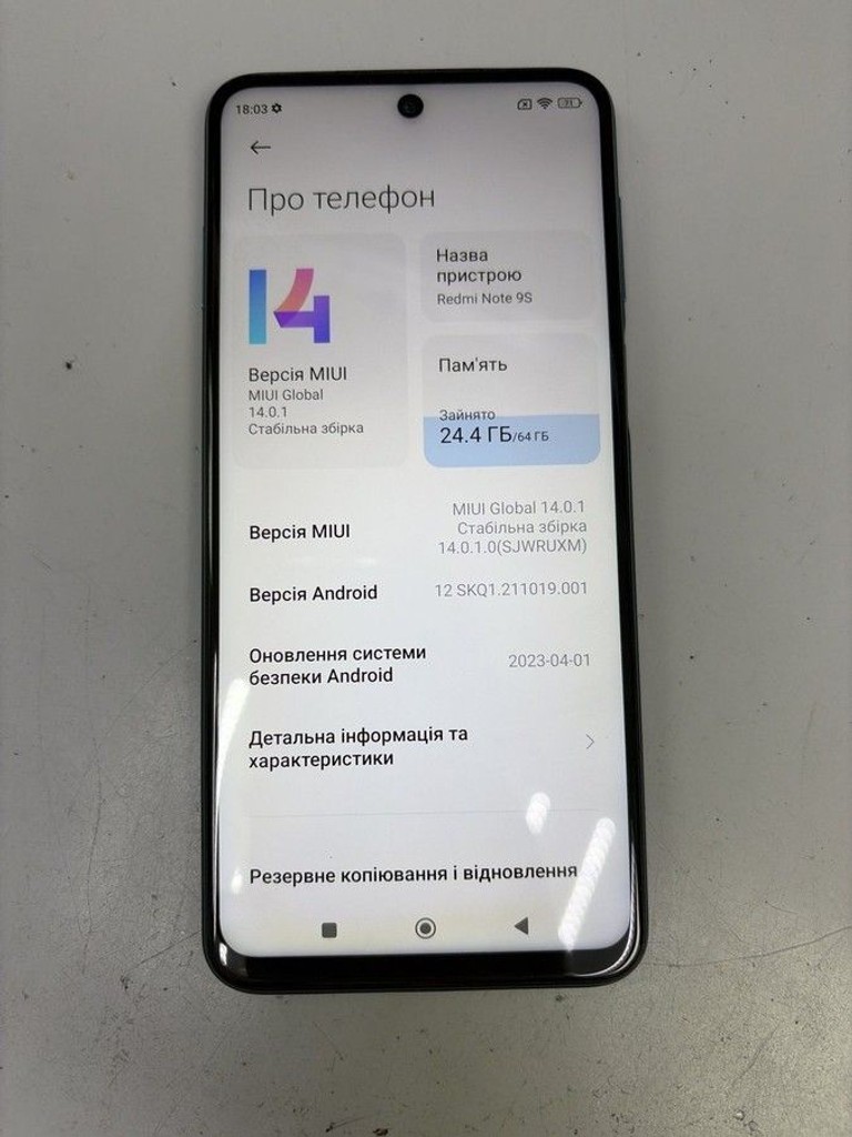 Дешево Xiaomi Redmi Note 9S 4/64GB Blue з ломбарду