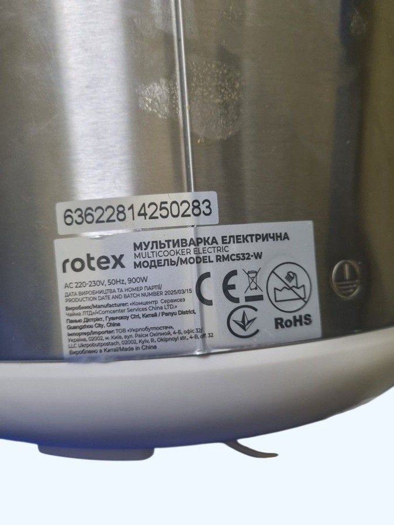 Оголошення Rotex RMC532-W Б/У
