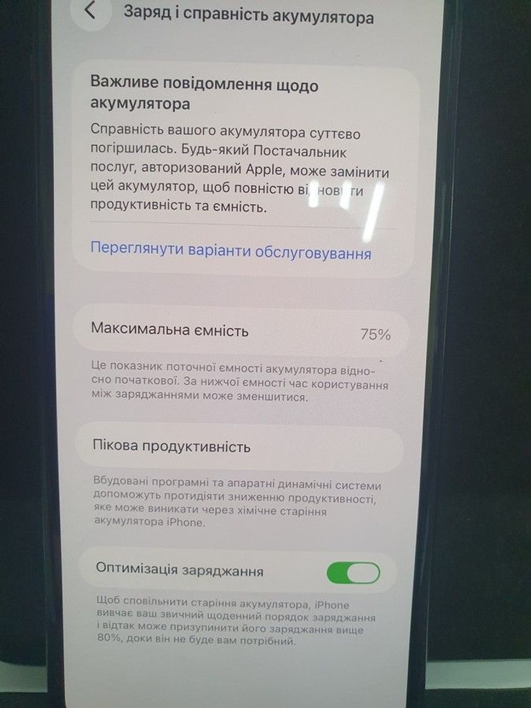 Оголошення Apple iphone 11 pro max 256gb Б/У