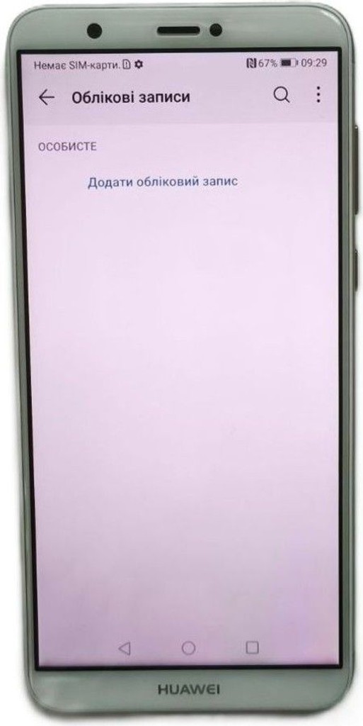 Розпродаж Huawei p smart fig-lx1 3/32gb, продавець Техноскарб