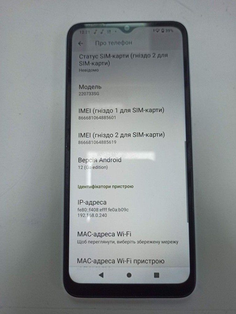 Оголошення Xiaomi Redmi A1 2/32GB Black Б/У
