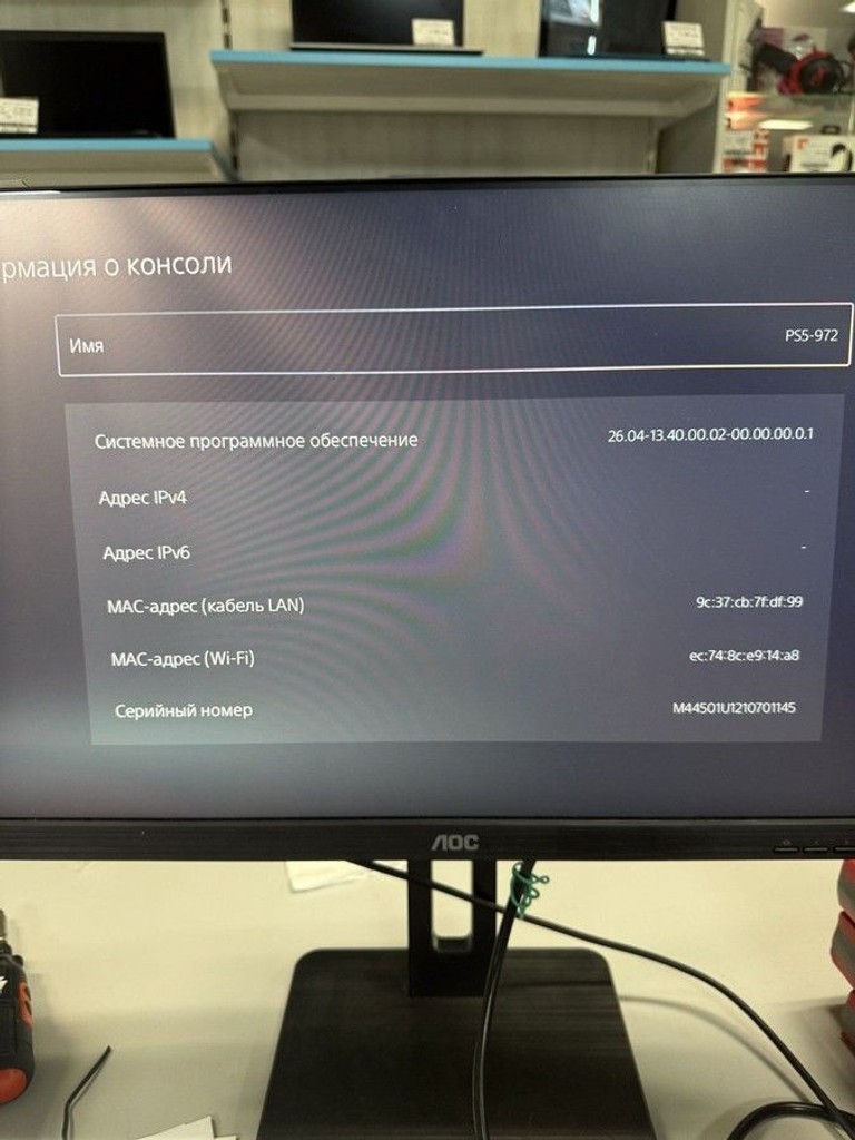 Дешево Sony PlayStation 5 Slim 1TB з ломбарду