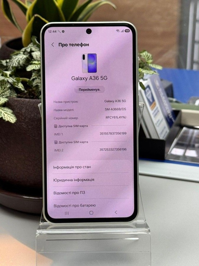 Распродажа Samsung galaxy a36 5g 8/256gb, продавец Техноскарб