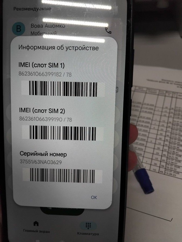 Купити Xiaomi redmi 9c nfc 2/32gb Б/У