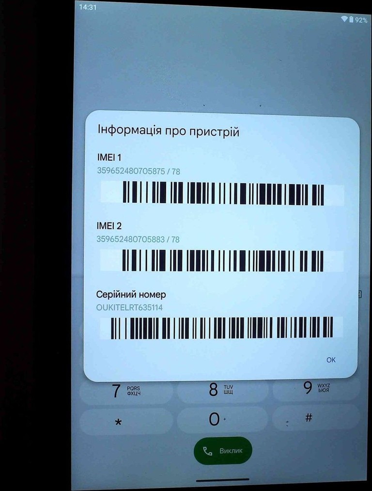 Купити Oukitel RT6 NFC 8/256GB 4G Dual Sim Black Б/У