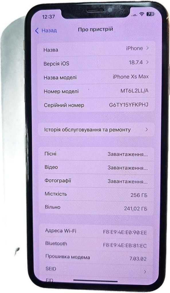 Купити Apple iphone xs max 256gb Б/У