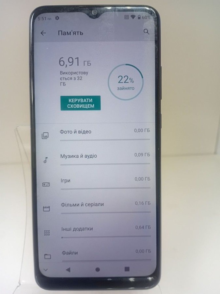 Дешево Zte Blade A51 2/32GB Blue з ломбарду