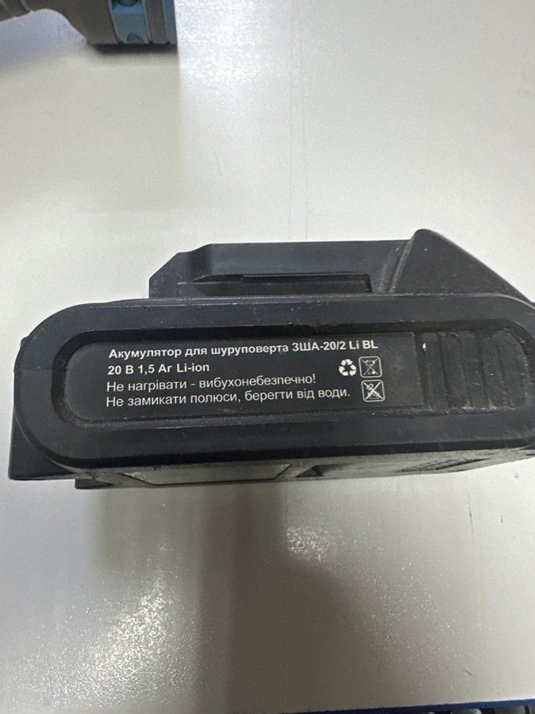 Оголошення Зеніт Профі ЗКШ-125/20 Li BL (854607) Б/У