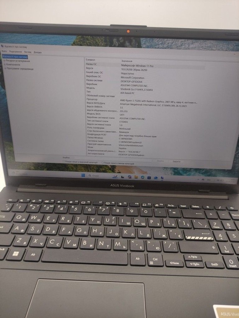 Распродажа Asus 15/ryzen 5 7520u ddr5/16gb ddr5/hdd 500 gb/ssd *відсутній/*інтегрована, продавец Техноскарб