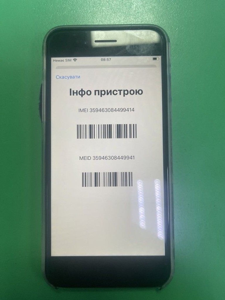 Купити Apple iphone 7 32gb Б/У