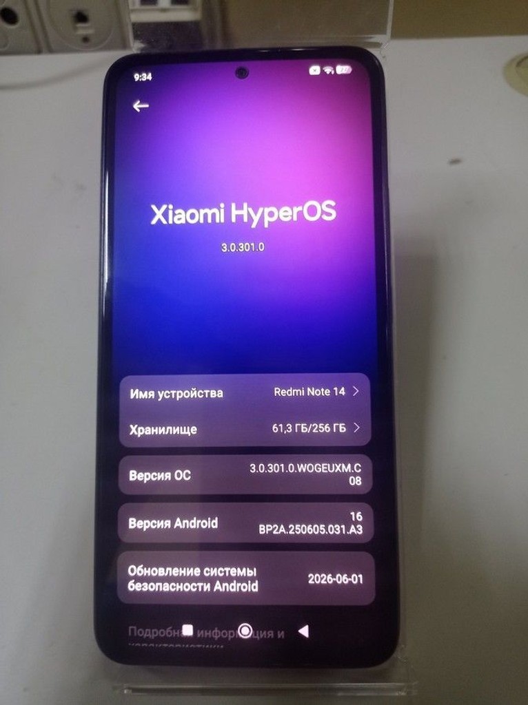 Распродажа Xiaomi redmi note 14 8/256gb, продавец Техноскарб