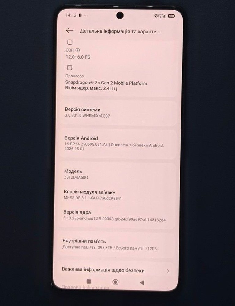 Распродажа Xiaomi redmi note 13 pro 5g 12/512gb, продавец Техноскарб