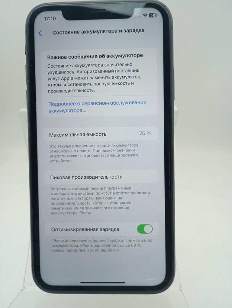 Apple iphone 11 64gb Код:01-201092450. Изображение 5