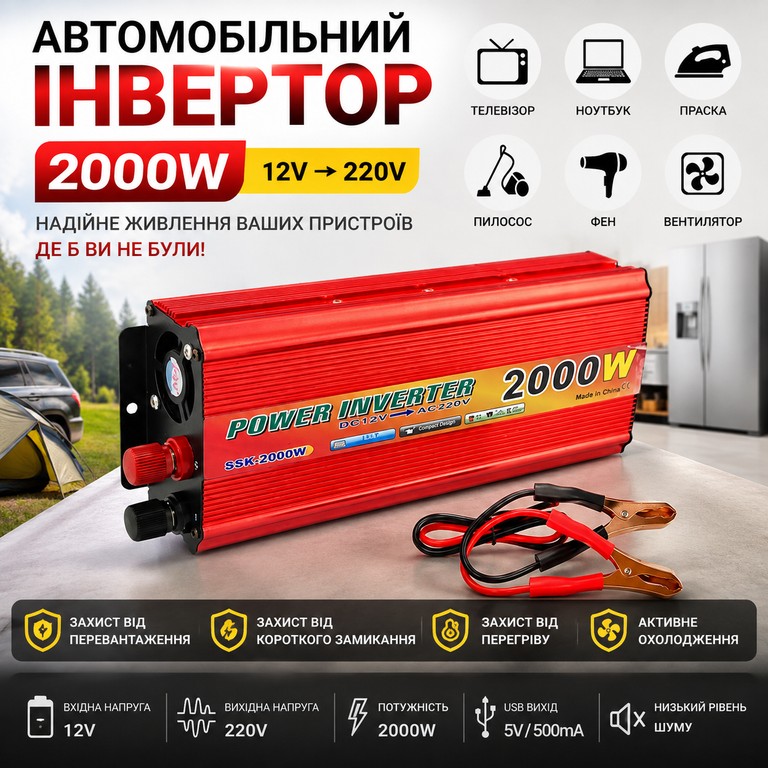 5 CORE 2000W 12V UN-3057 Код:null. Изображение 7