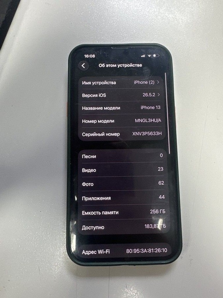 Купити Apple iphone 13 256gb Б/У