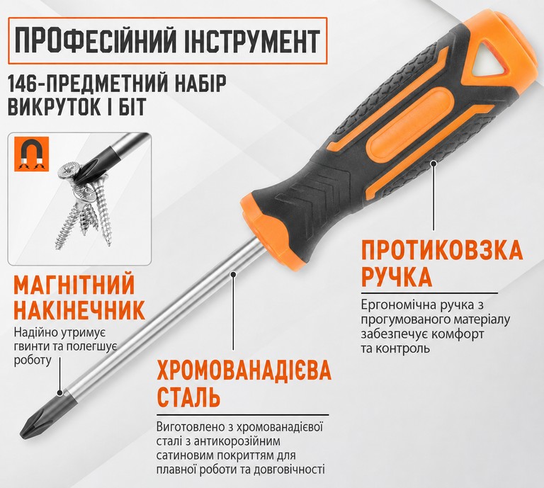 Tool 146 предметів у підставці з тріскачкою та шестигранниками Код:null. Зображення 5