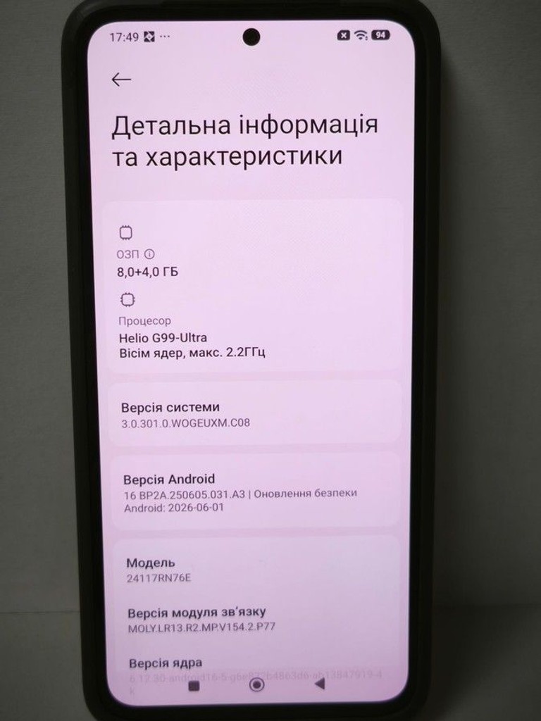 Дешиво Xiaomi redmi note 14 8/256gb с ломбарда