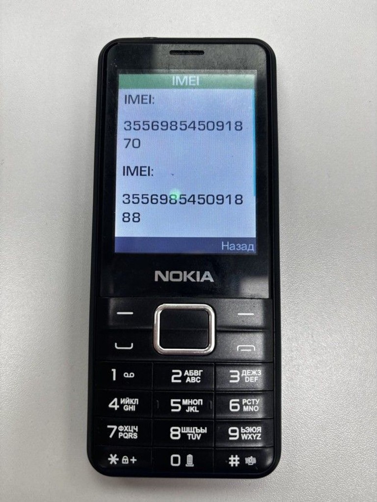 Розпродаж Dk-Tel 464, продавець Техноскарб