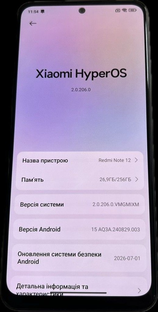 Дешево Xiaomi redmi note 12 8/256gb з ломбарду