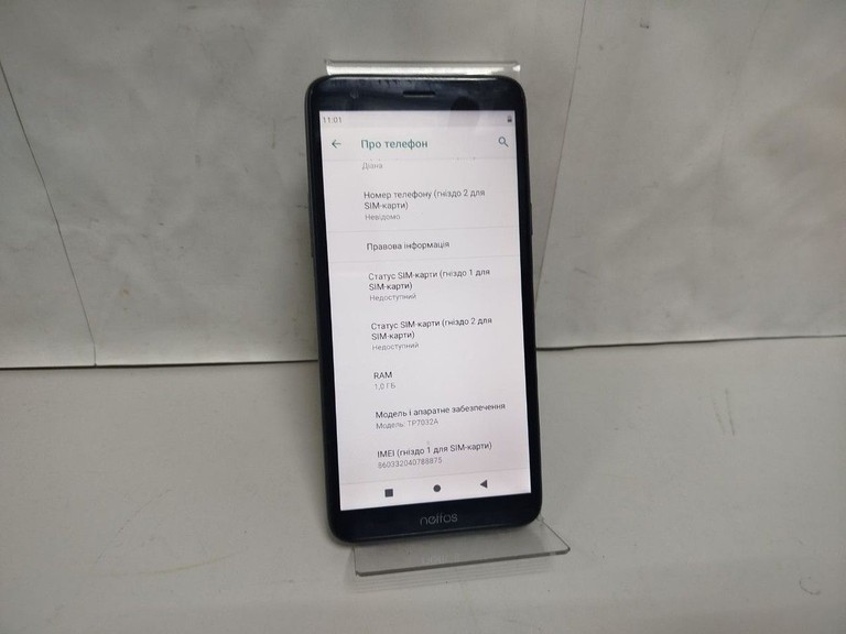 Дешиво Tp-Link neffos a5 с ломбарда