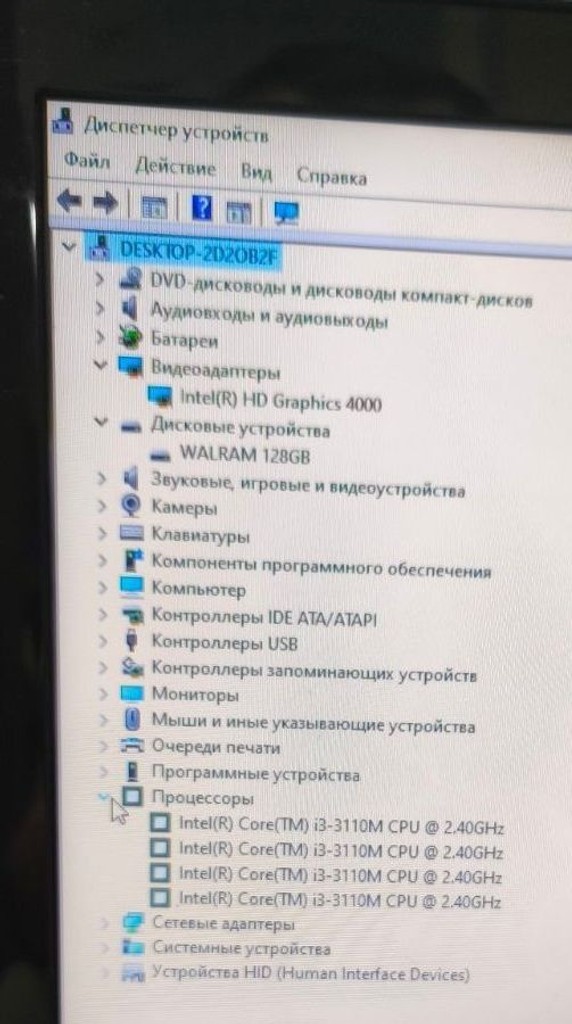 Дешиво Hp 17/core i3 3110m ddr3/8gb ddr3/hdd *відсутній/ssd 128 gb/*інтегрована с ломбарда
