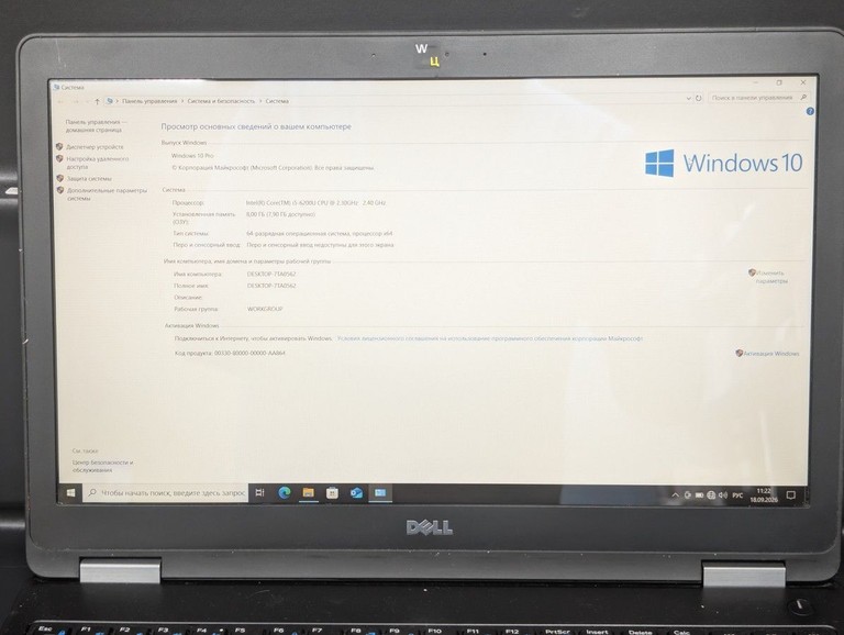 Оголошення Dell 15/core i5 6200u ddr3/8gb ddr4/hdd *відсутній/ssd 128 gb/*інтегрована Б/У