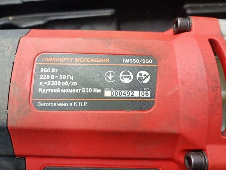 Дешево Gtm IW550/950 з ломбарду