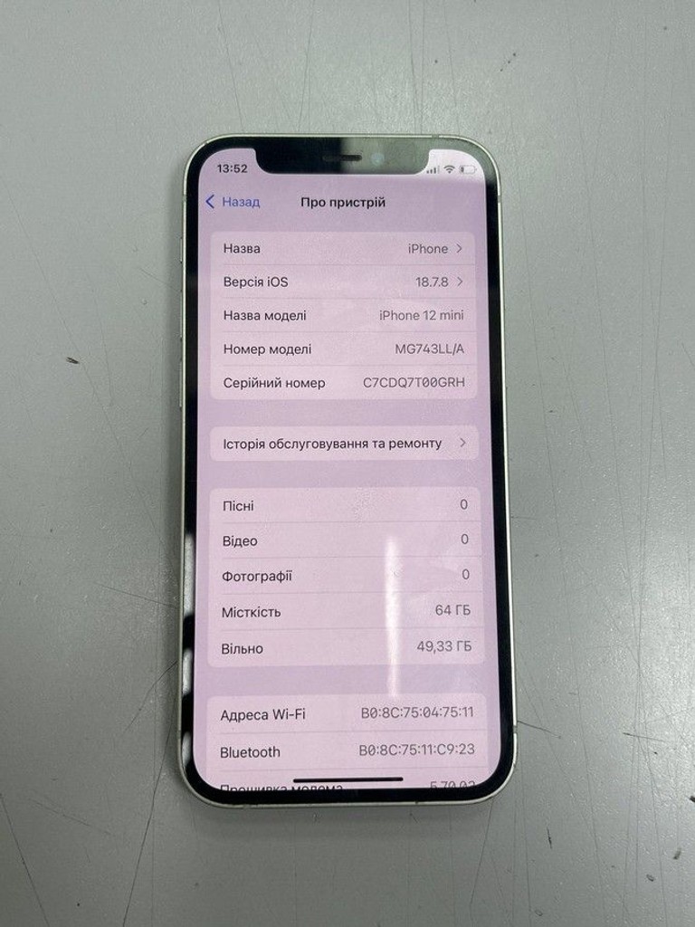 Розпродаж Apple iPhone 12 mini 64GB (PRODUCT)RED, продавець Техноскарб