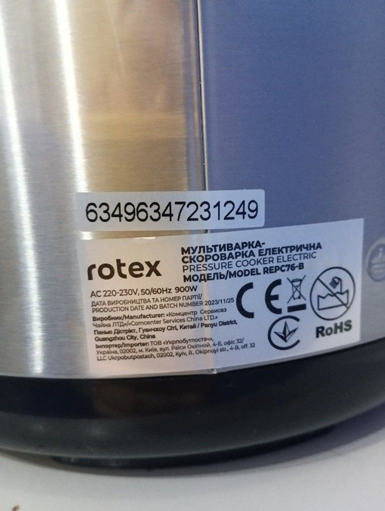Оголошення Rotex REPC76-B Б/У