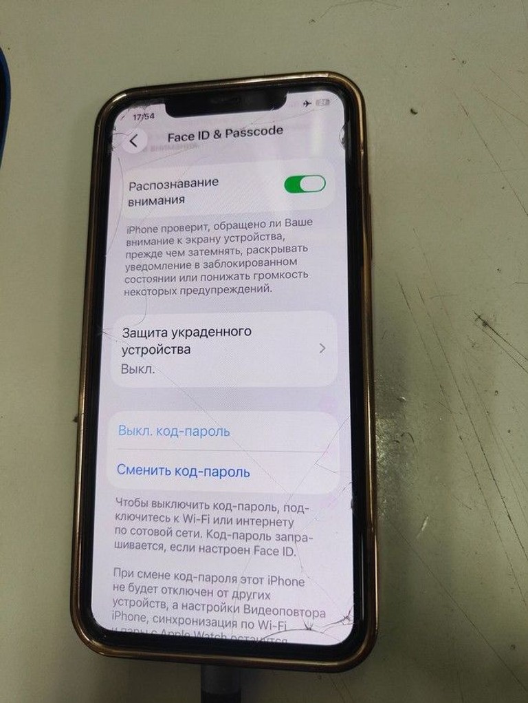 Розпродаж Apple iphone 11 pro max 256gb, продавець Техноскарб