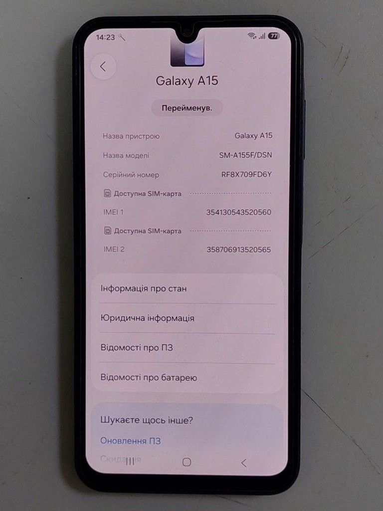 Оголошення Samsung Galaxy A15 SM-A155F 8/256GB Blue Б/У