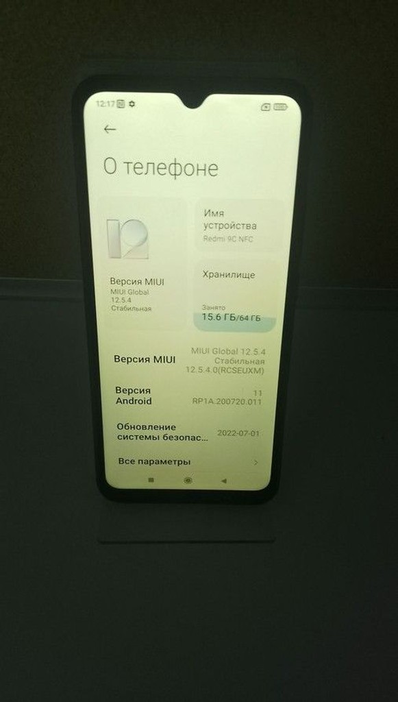 Купити Xiaomi redmi 9c nfc 3/64gb Б/У