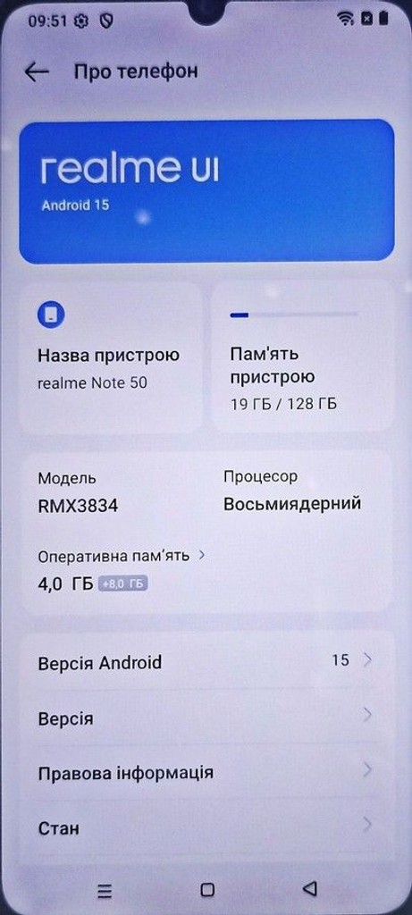 Распродажа Realme note 50 4/128gb, продавец Техноскарб