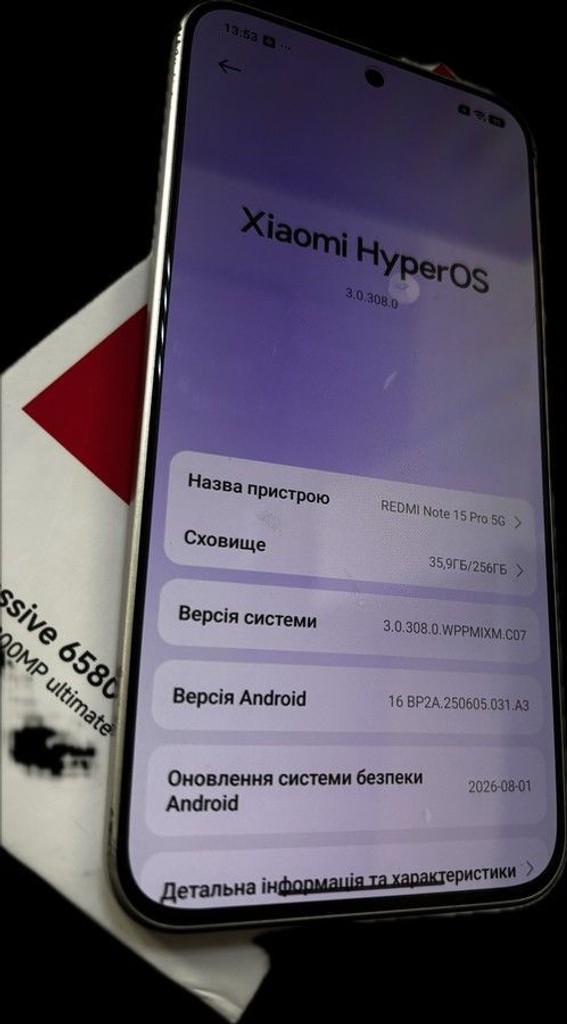 Оголошення Xiaomi Redmi Note 15 Pro 5G 8/256GB Glacier Blue Б/У