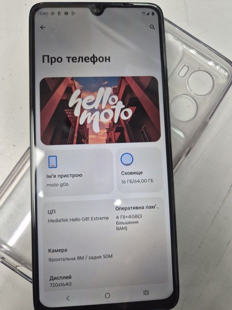 Купить Motorola moto g06 4g 4/64gb tendril Б/У