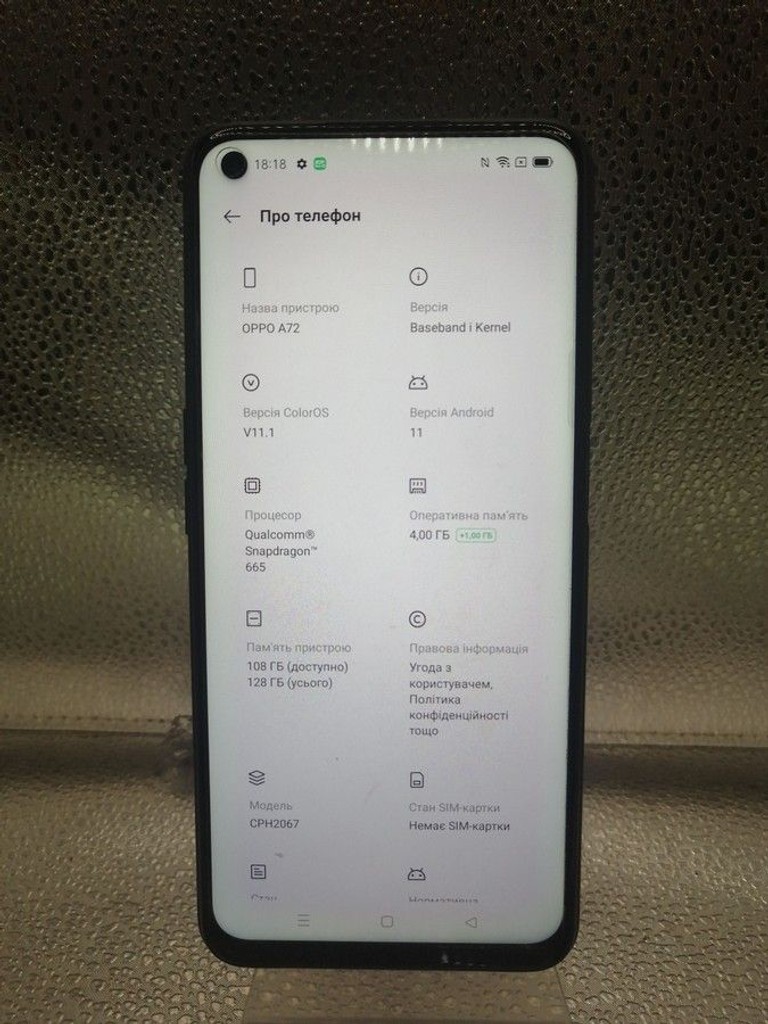Объявление Oppo a72 4/128gb Б/У