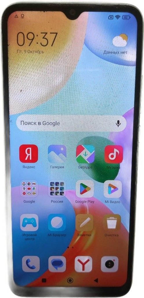 Купить Xiaomi redmi 10c 4/128gb Б/У
