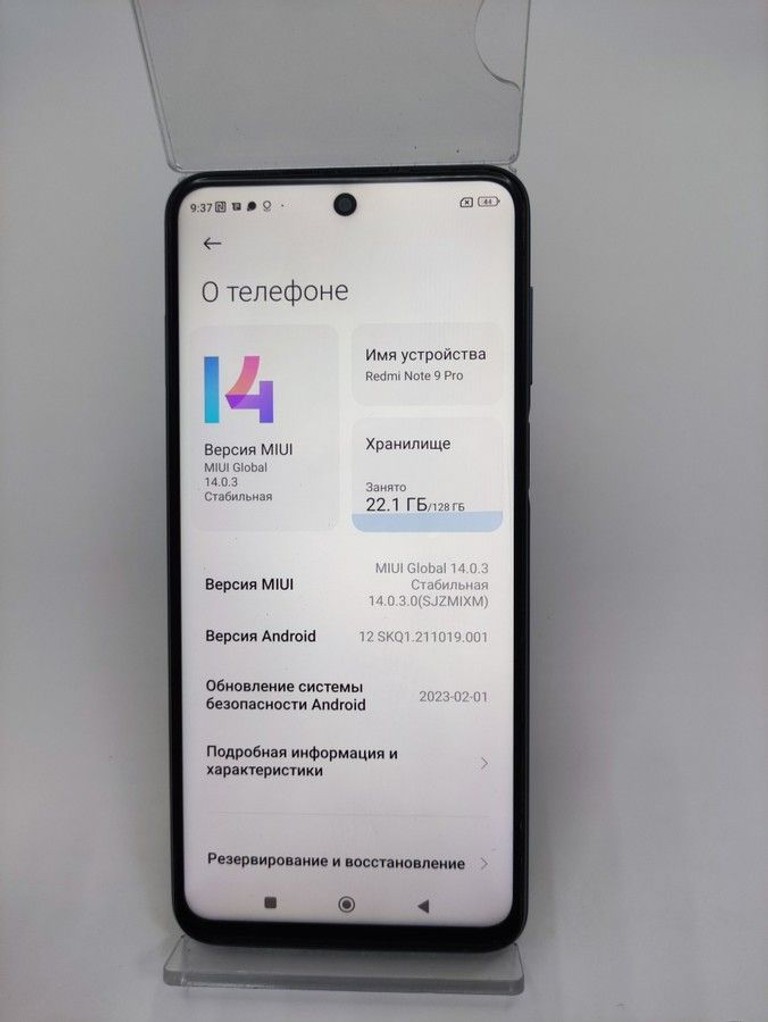 Дешиво Xiaomi redmi note 9 pro 6/128gb с ломбарда