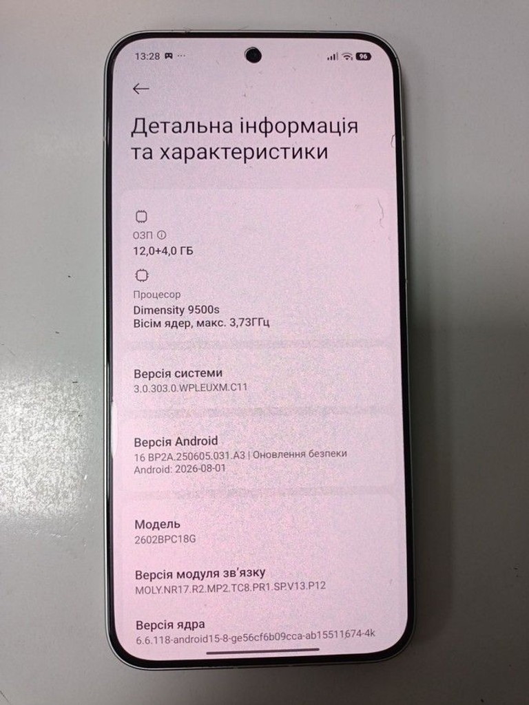 Объявление Poco X8 Pro Max 12/256GB Black Б/У