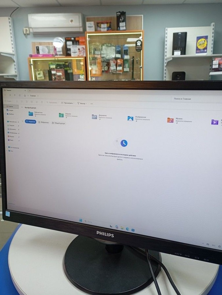 Объявление Philips 223v5l Б/У