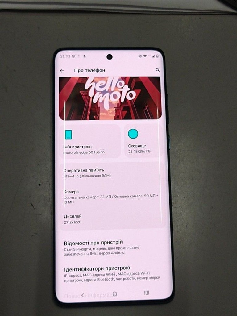 Розпродаж Motorola moto edge 60 fusion 8/256gb, продавець Техноскарб
