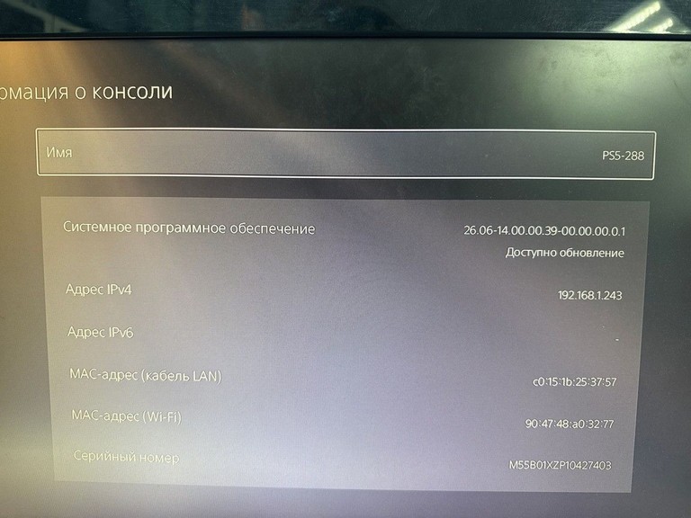 Дешево Sony PlayStation 5 Slim 1TB з ломбарду
